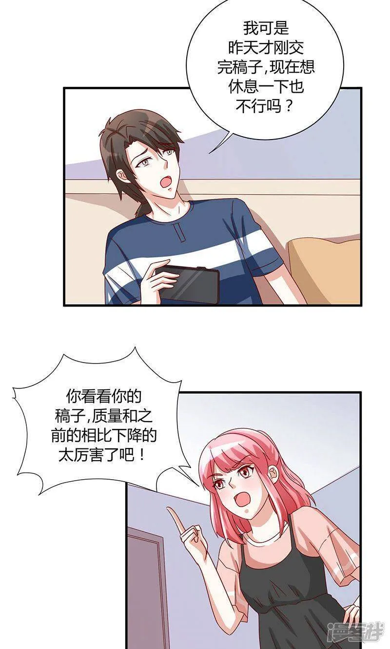 第39话 第16页