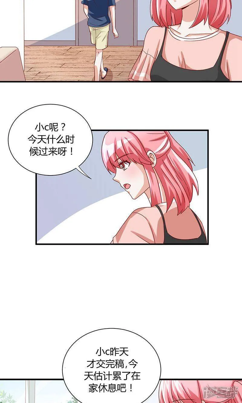 第39话 第19页