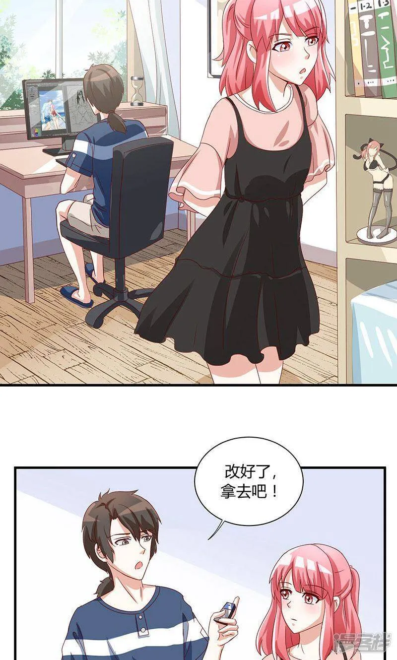 第39话 第22页