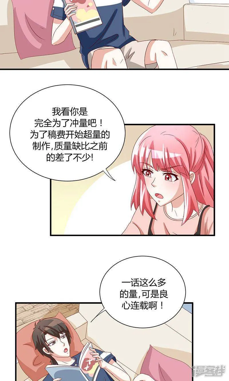 第39话 第24页