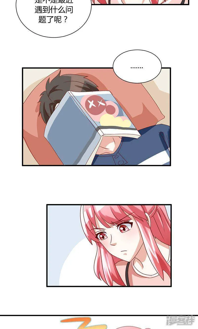 第39话 第27页