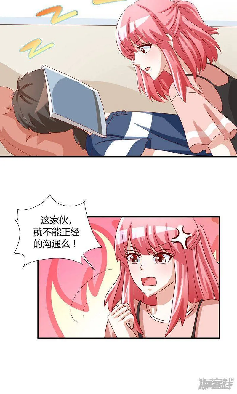 第39话 第28页