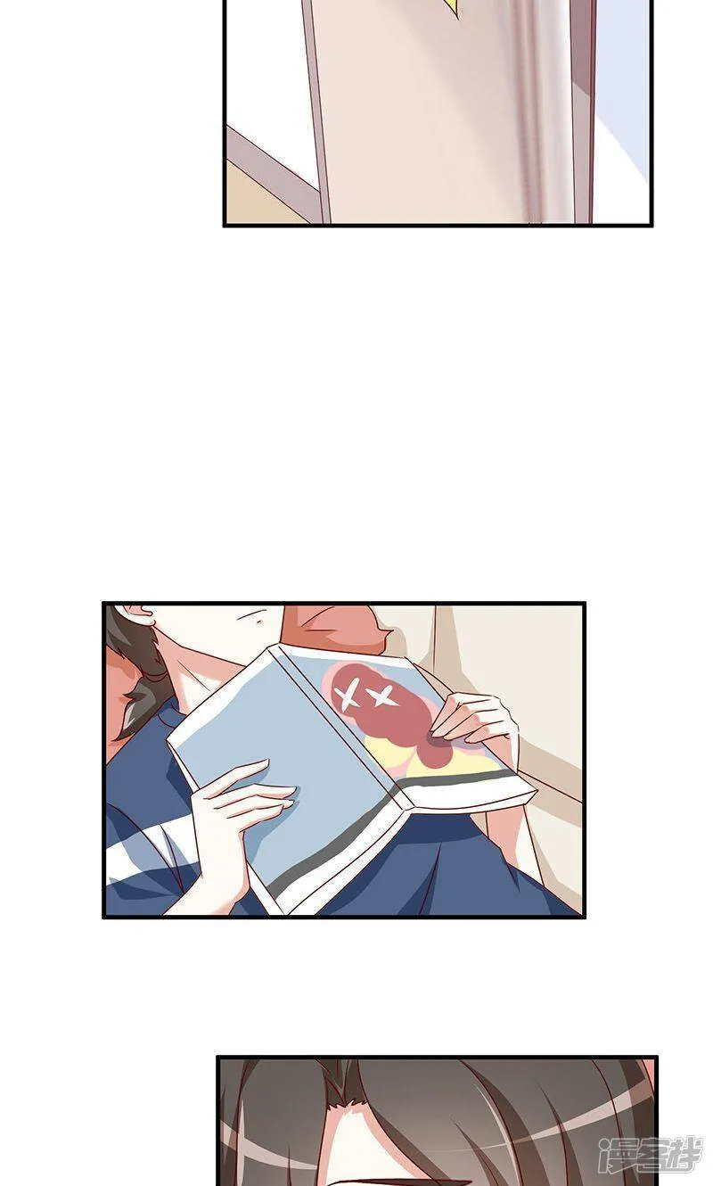 第39话 第30页