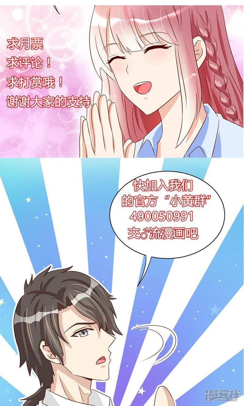第39话 第32页