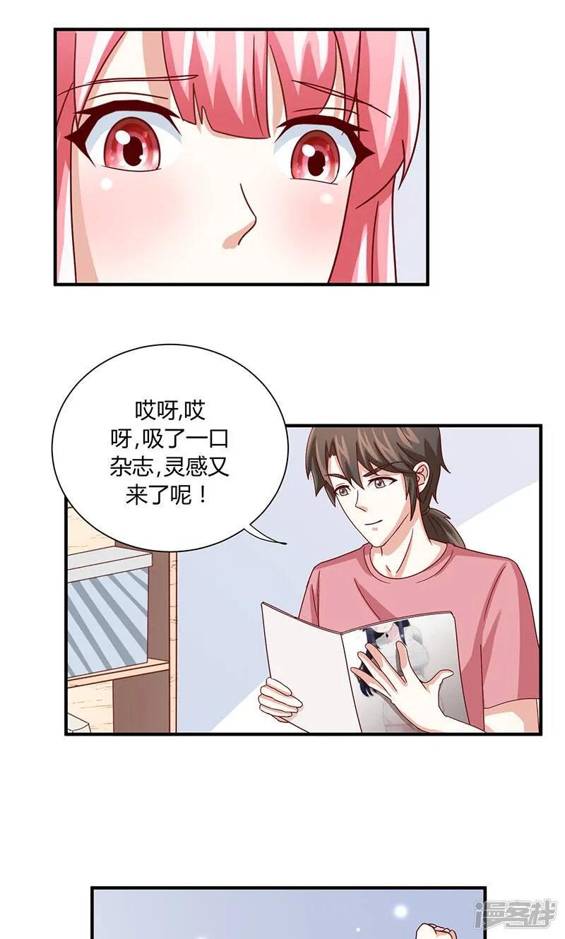 第38话 第4页