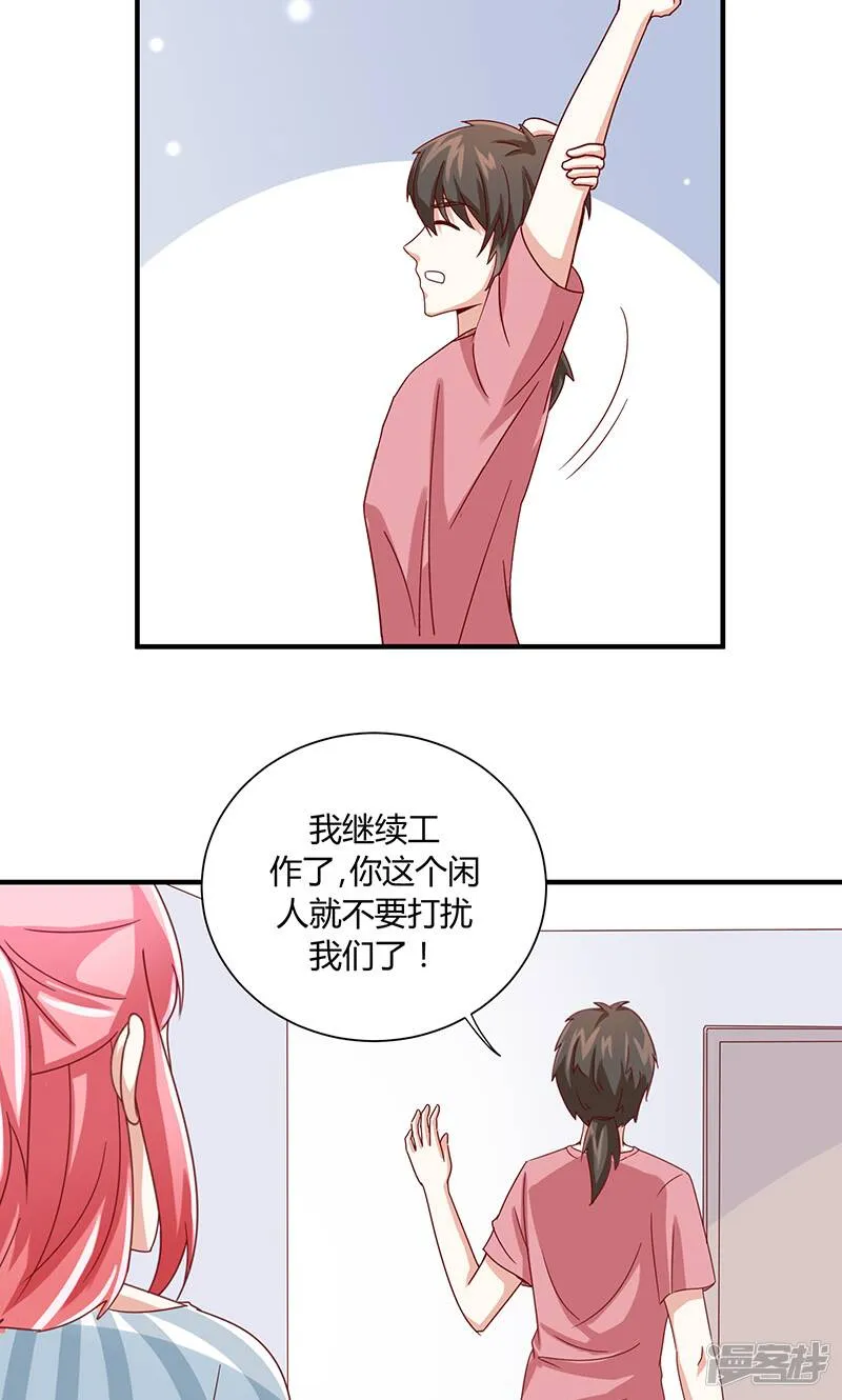 第38话 第5页