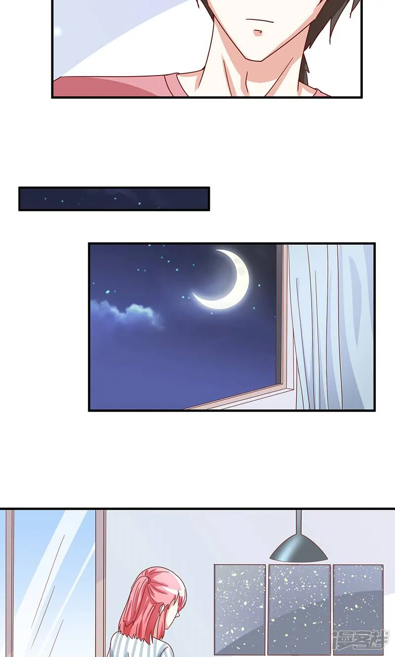 第38话 第11页