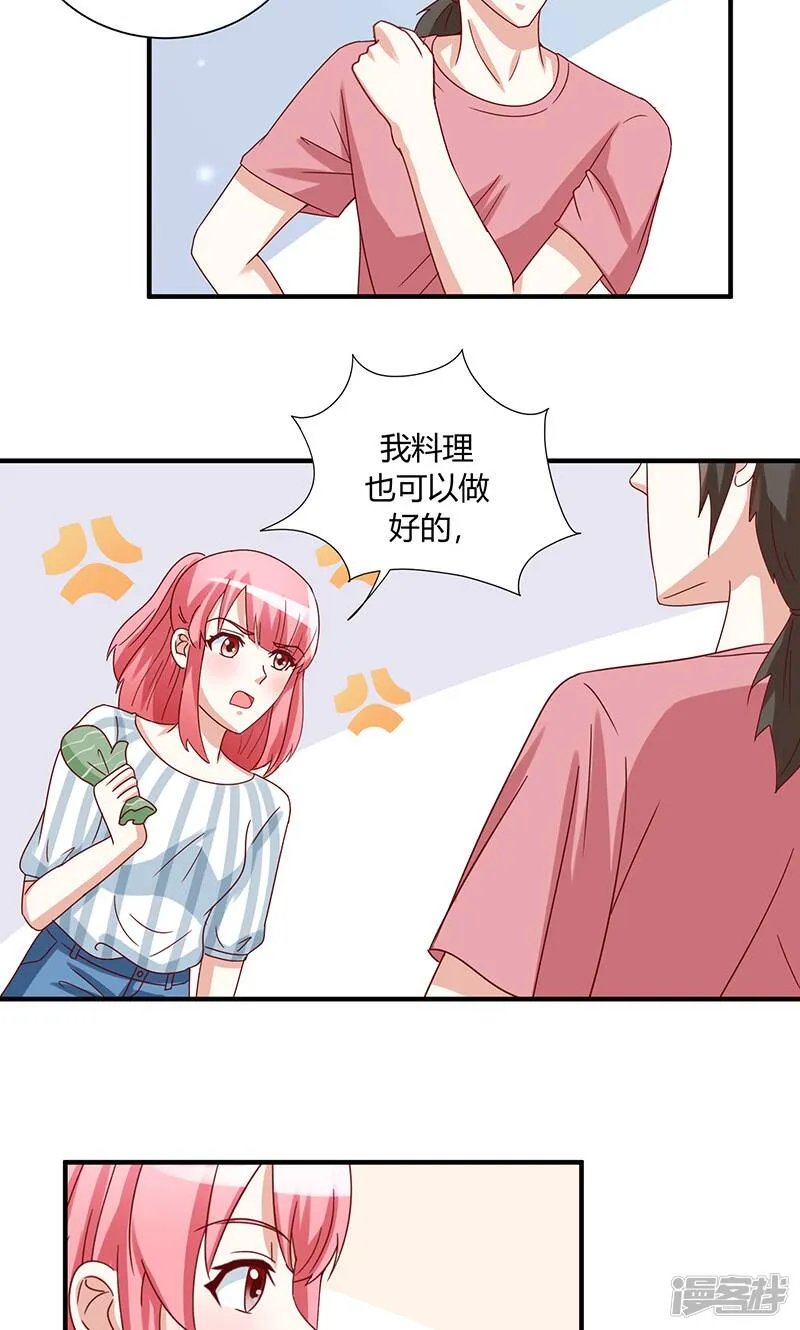 第38话 第13页