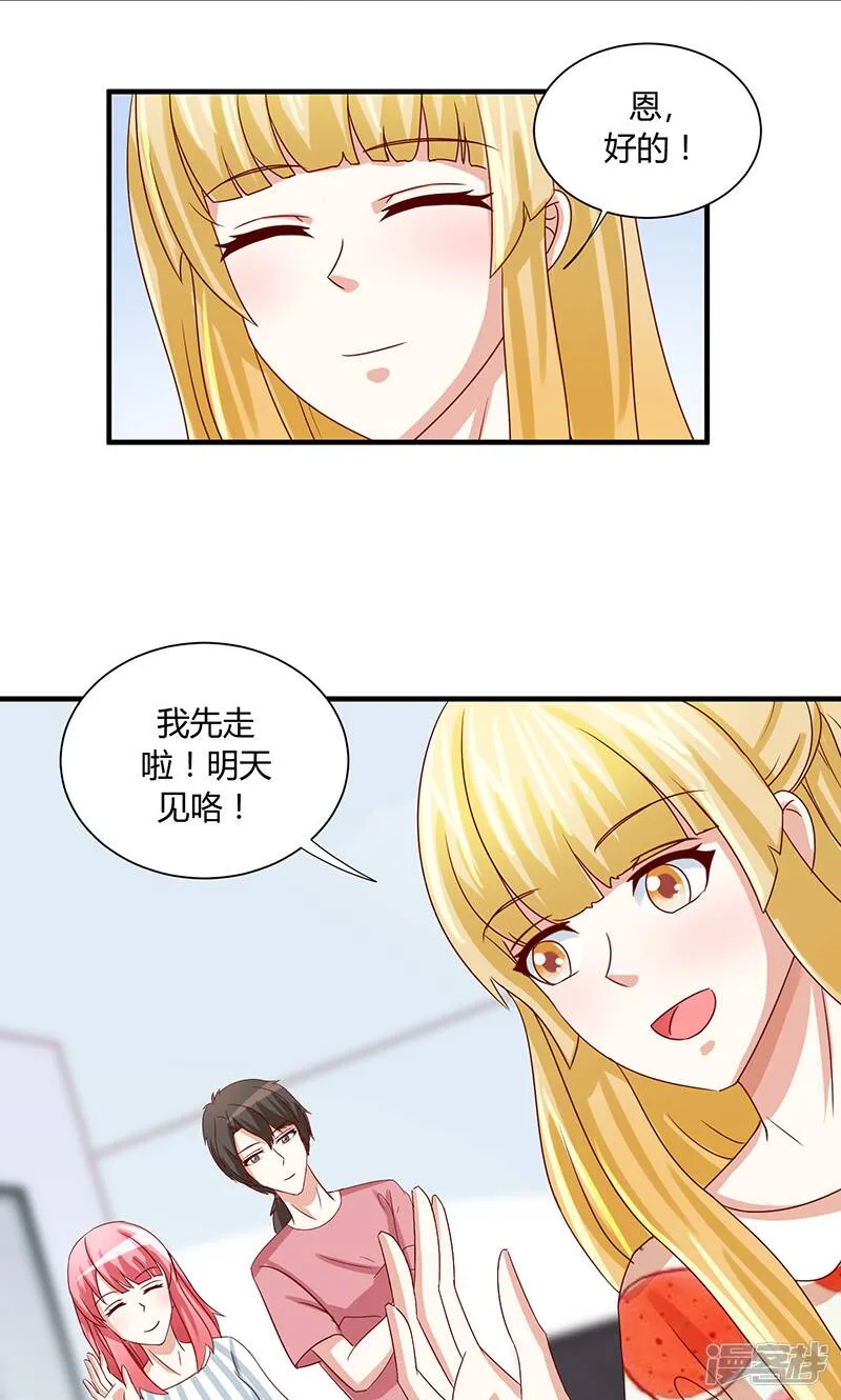 第38话 第24页