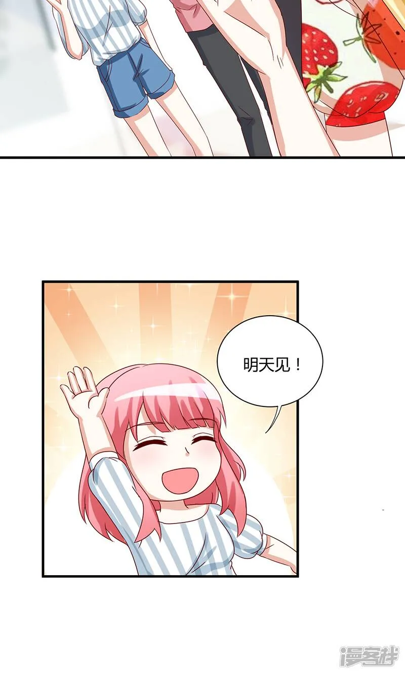 第38话 第25页