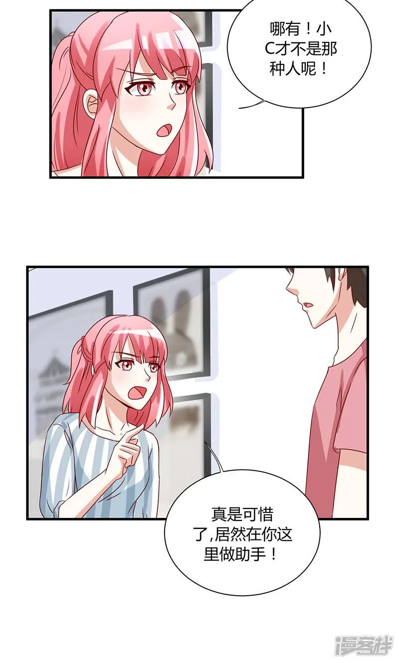 第38话 第27页