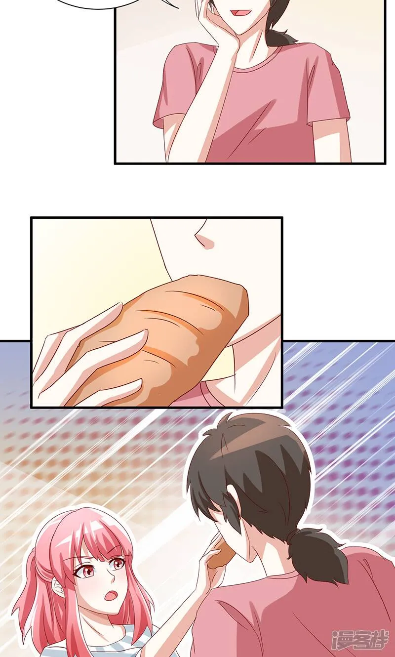 第38话 第30页