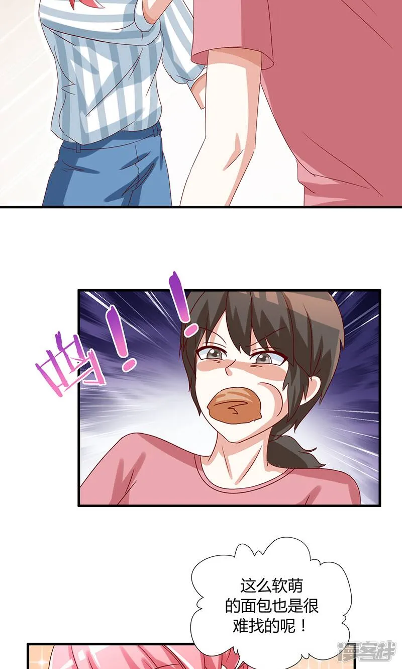 第38话 第31页
