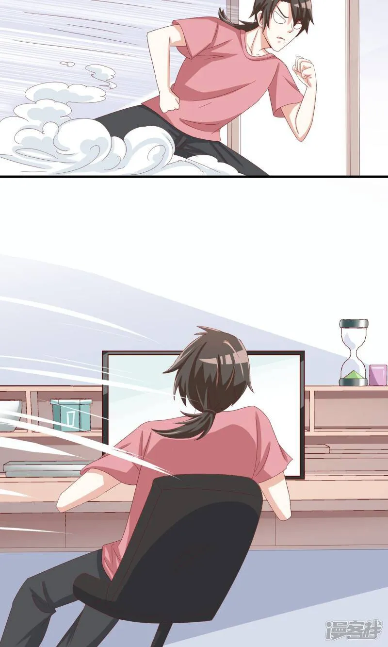 第37话 第2页