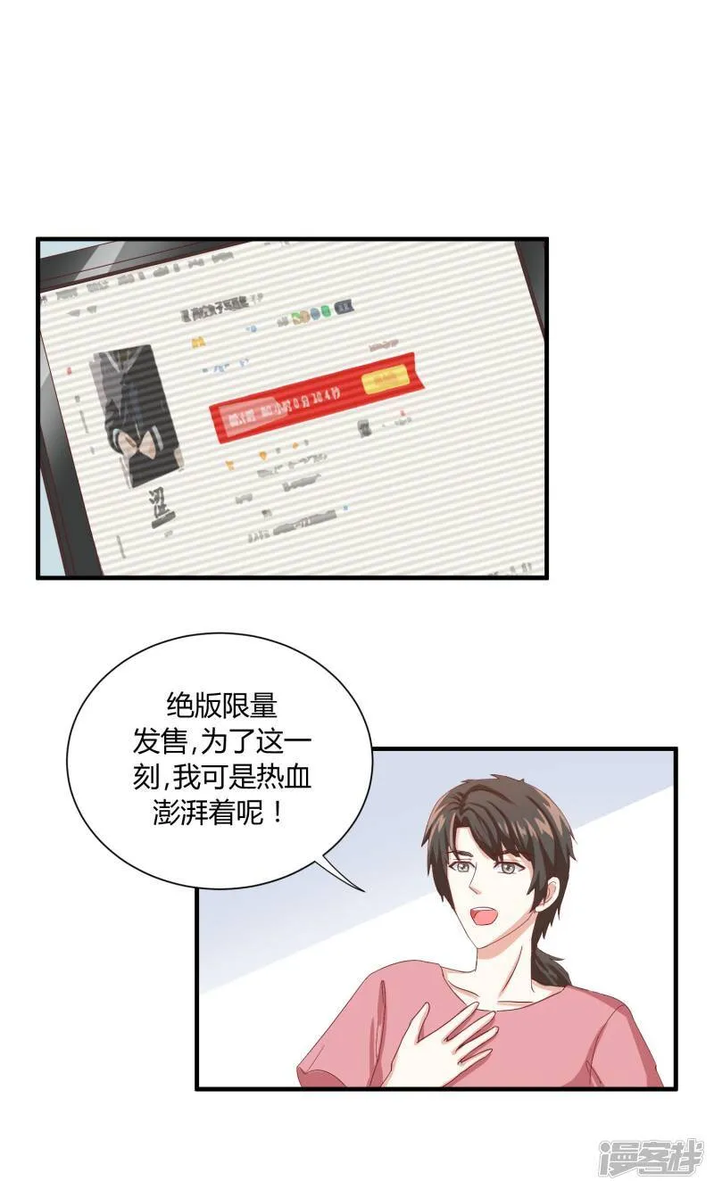 第37话 第6页