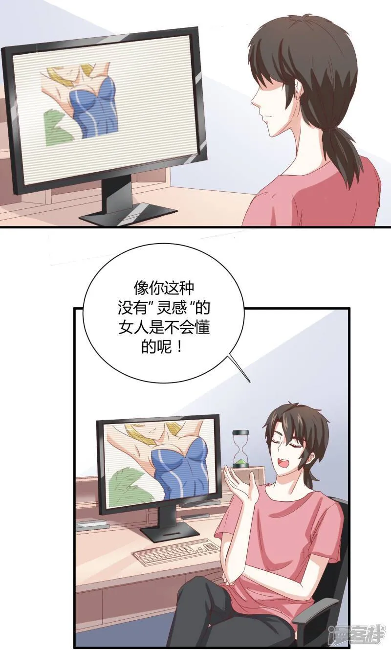 第37话 第9页