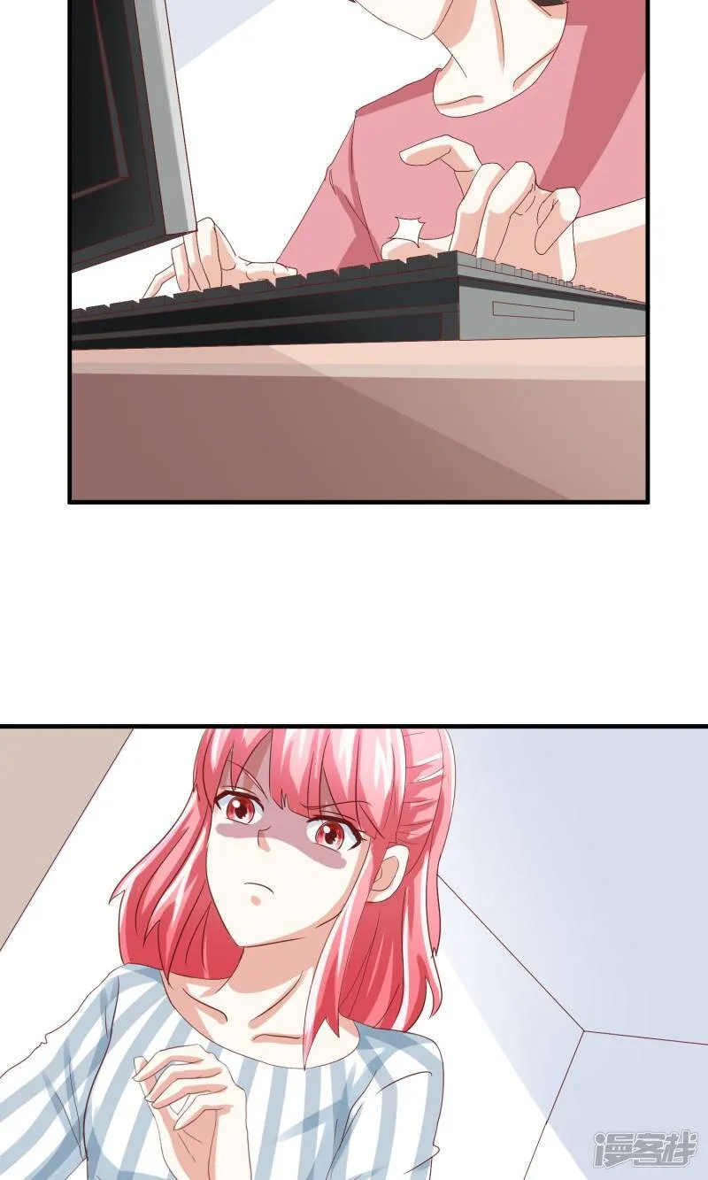 第37话 第11页