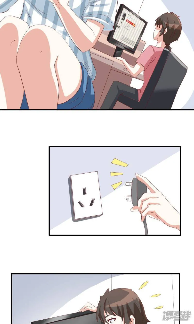 第37话 第12页