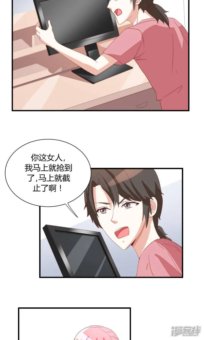 第37话 第13页