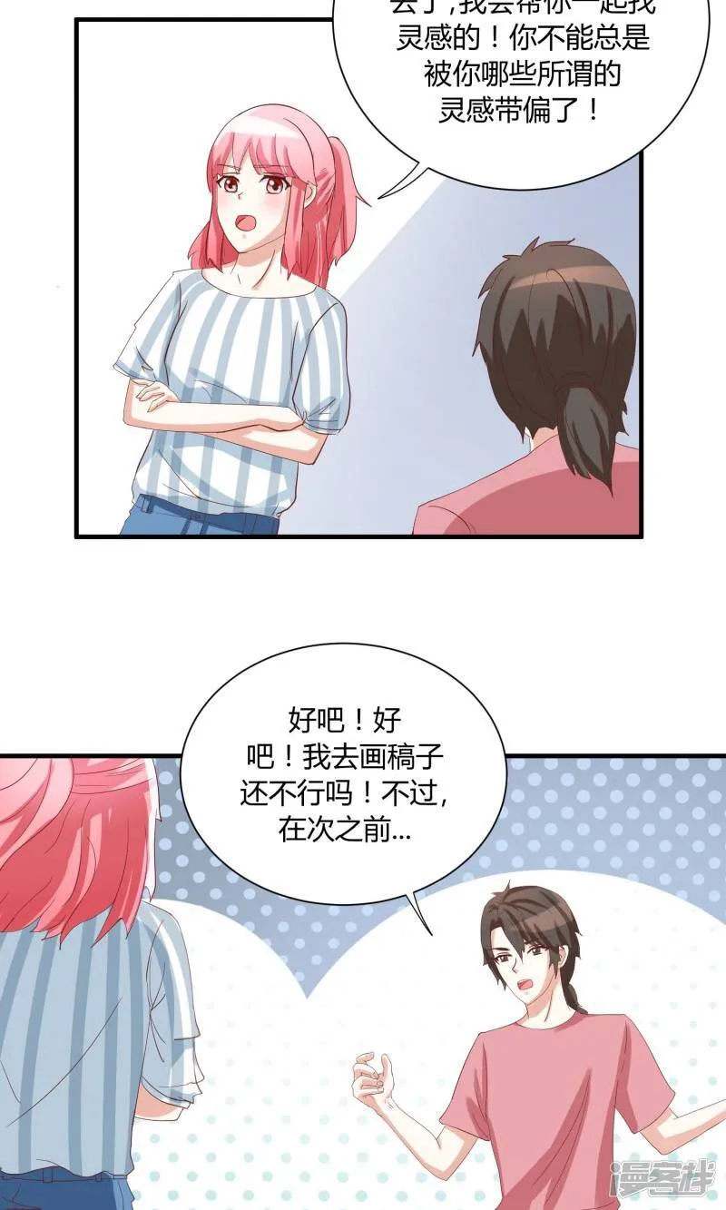 第37话 第15页