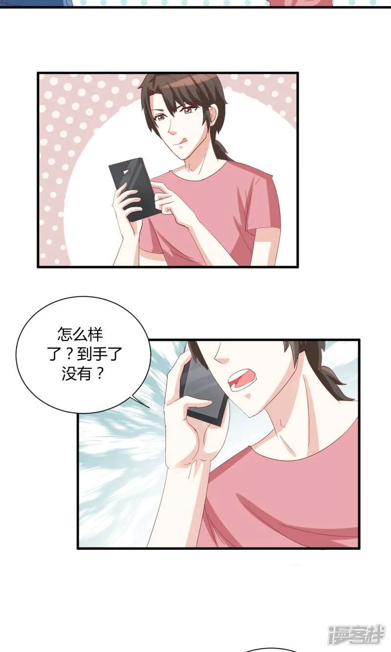 第37话 第16页