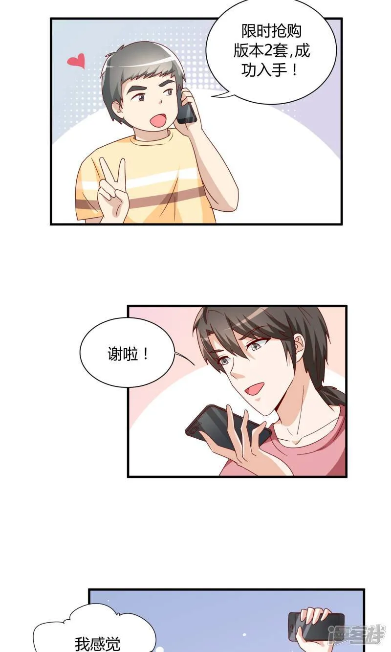 第37话 第17页