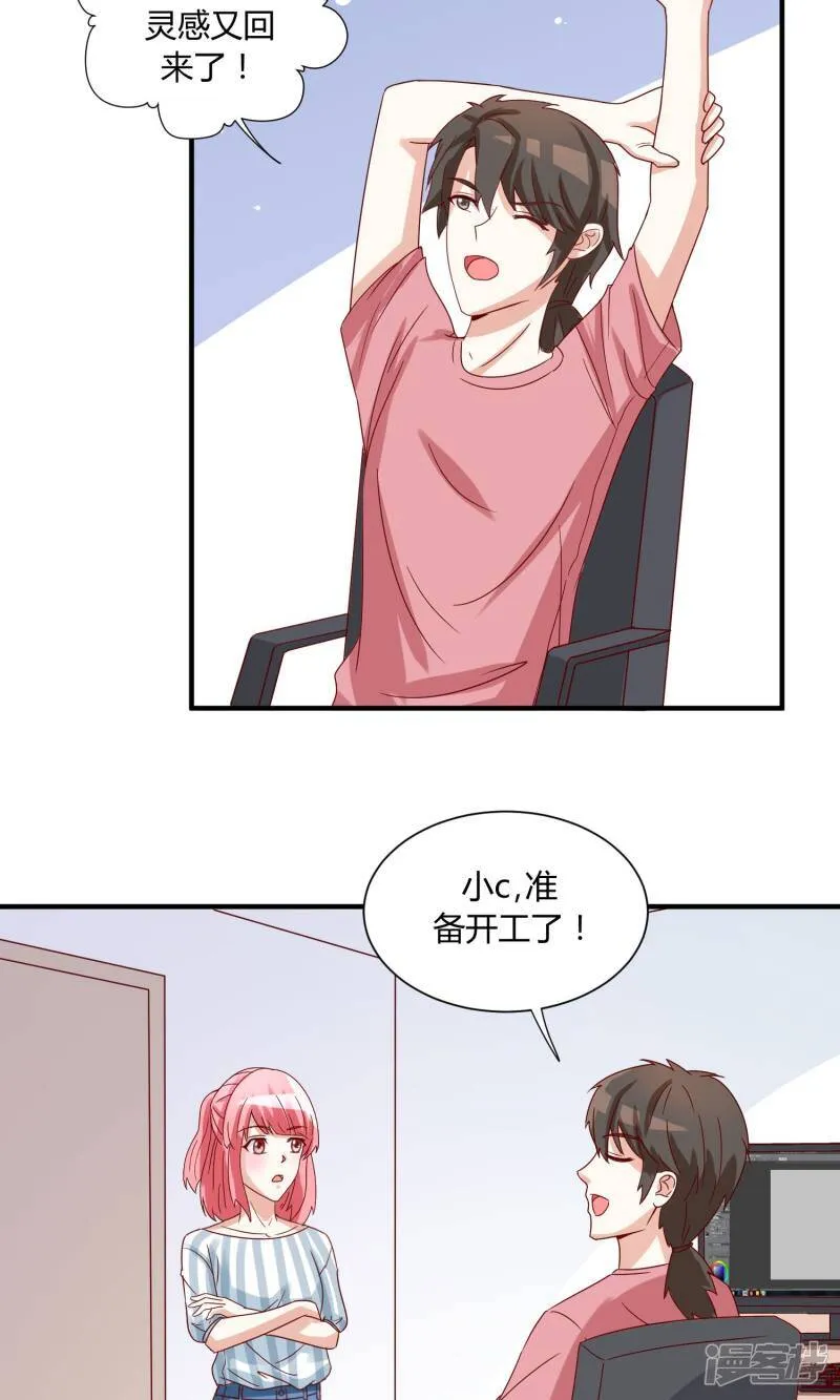 第37话 第18页