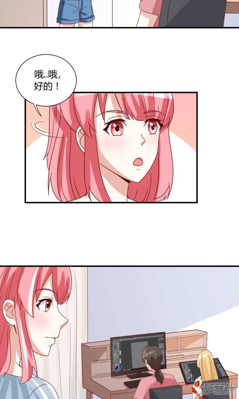 第37话 第19页