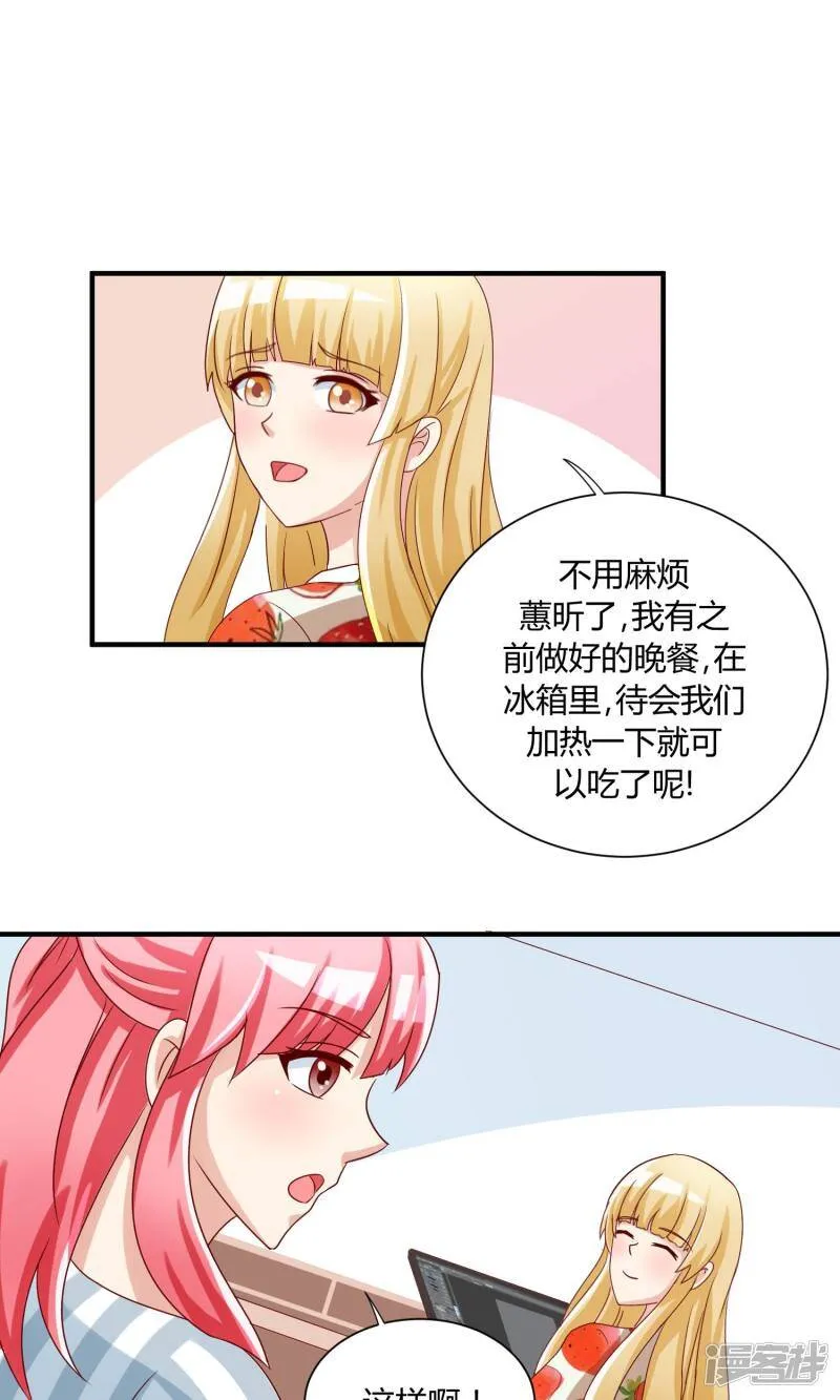 第37话 第22页