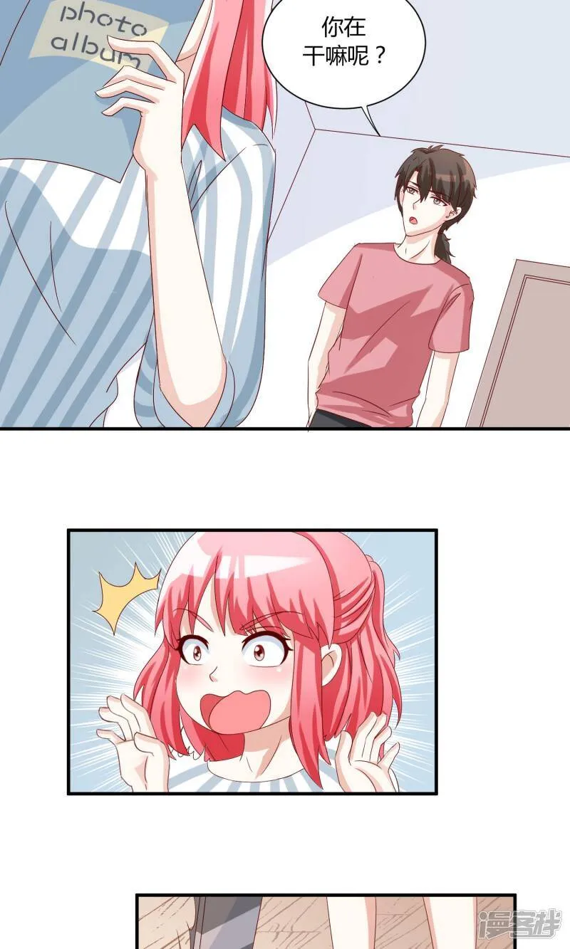 第37话 第28页