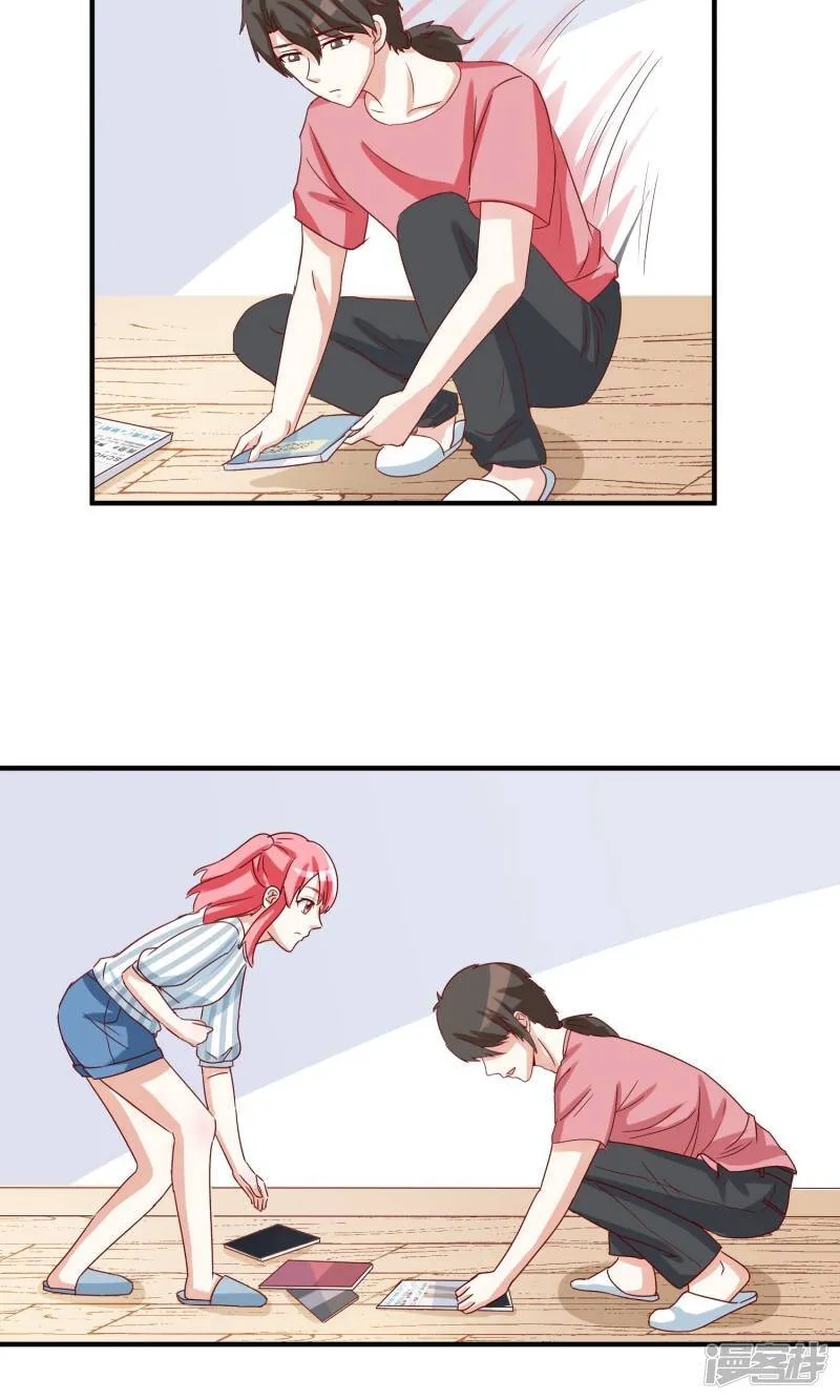第37话 第31页