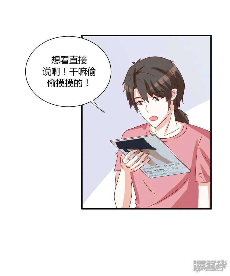 第37话 第32页