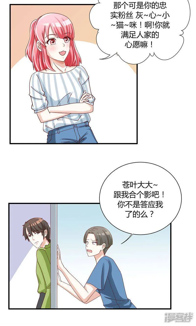 第35话 第3页