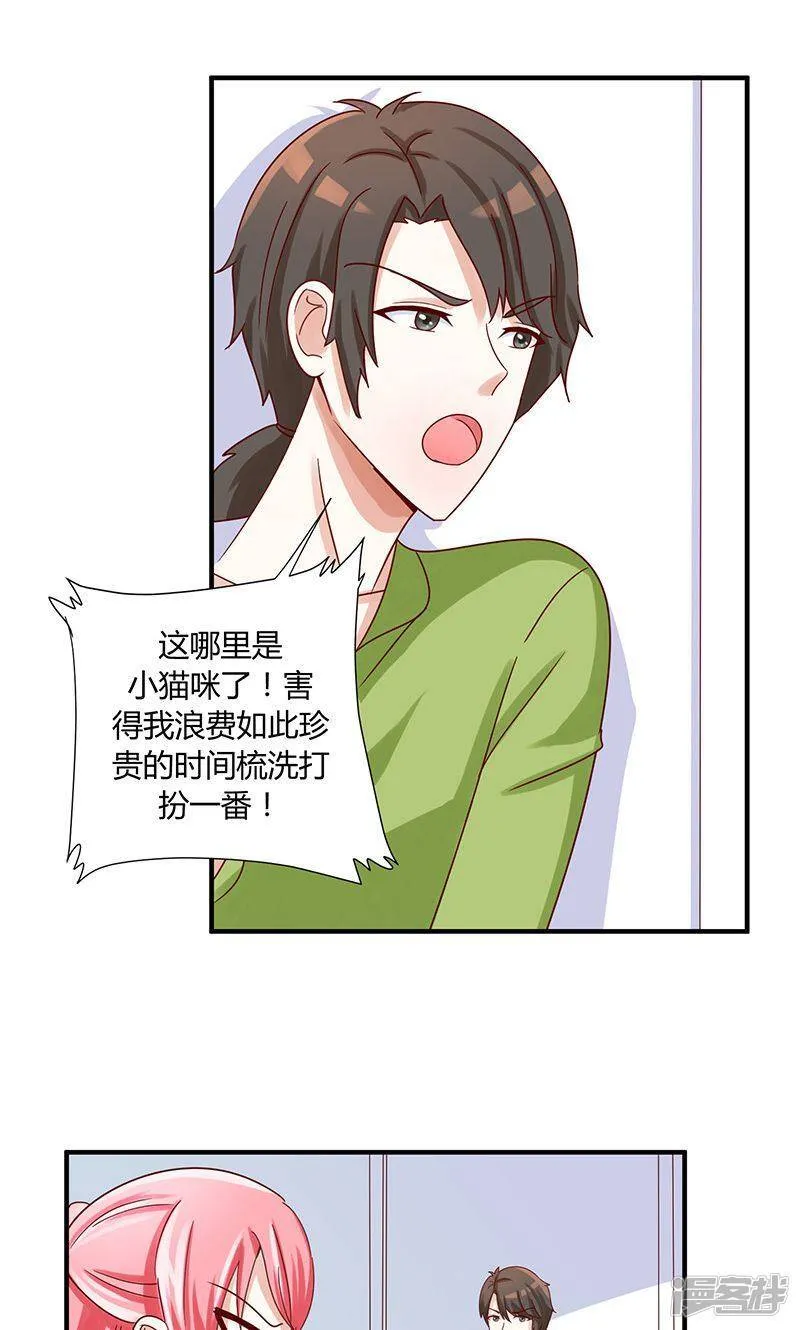 第35话 第4页