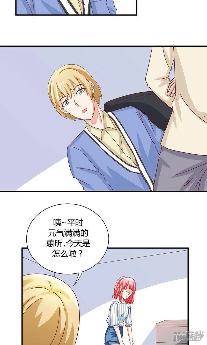 第35话 第10页