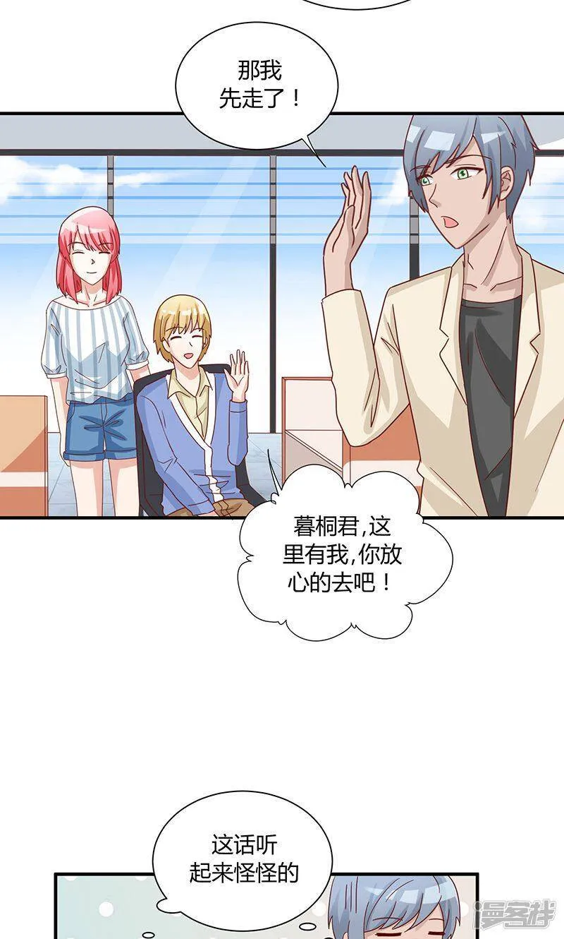 第35话 第12页