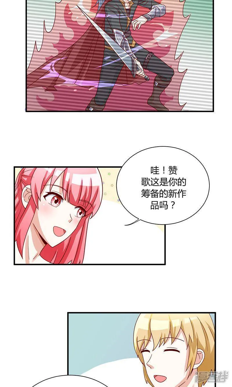 第35话 第14页