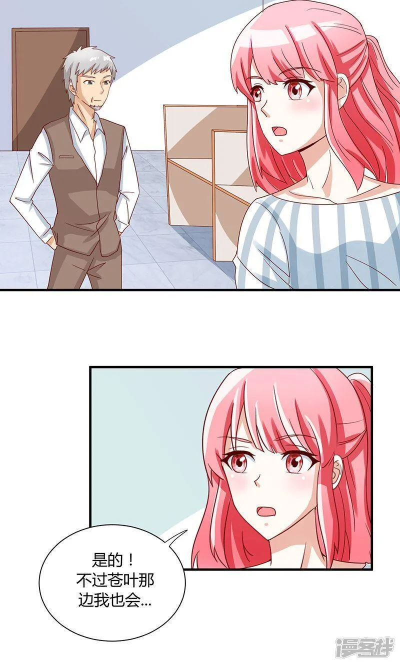 第35话 第17页