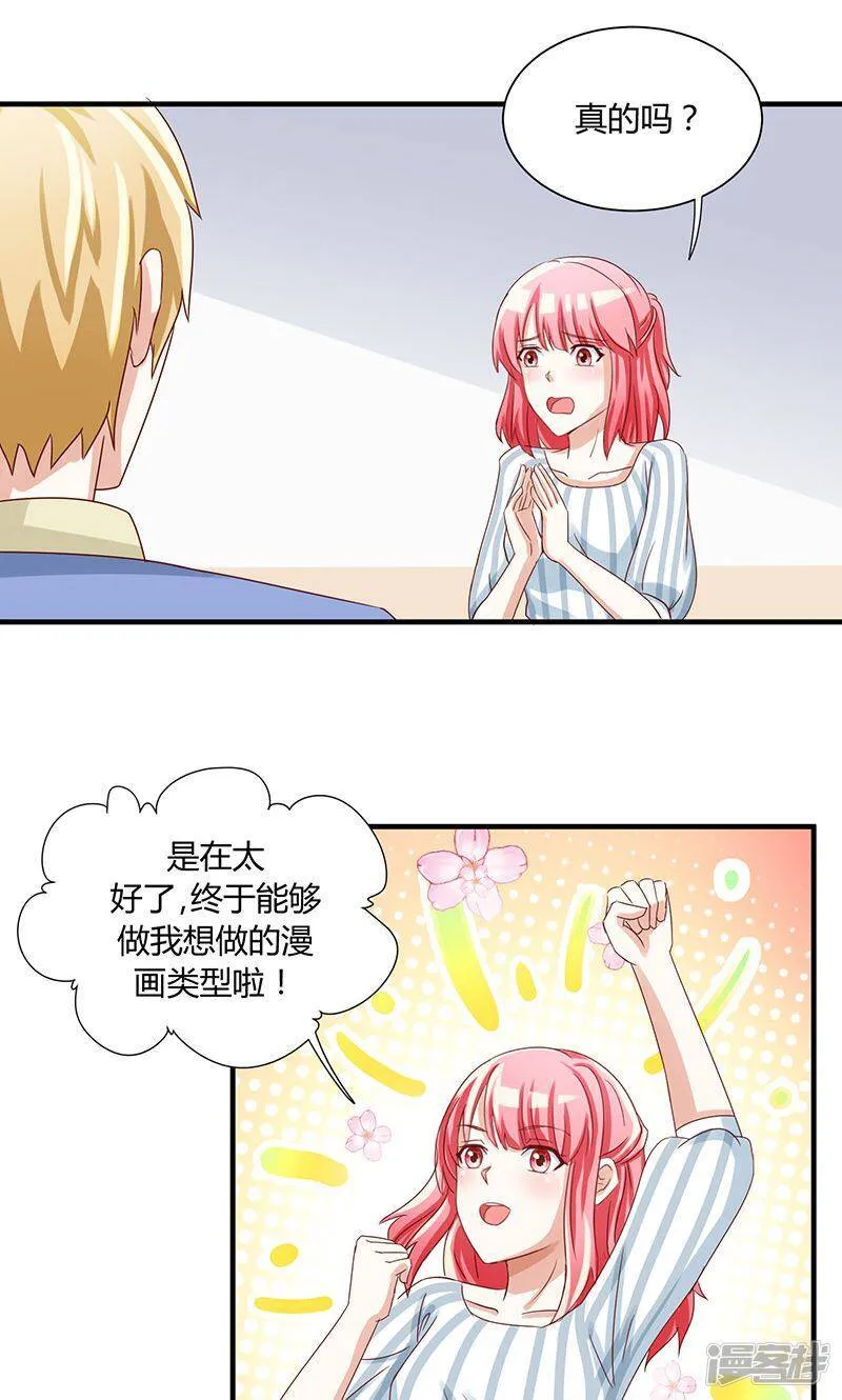 第35话 第19页