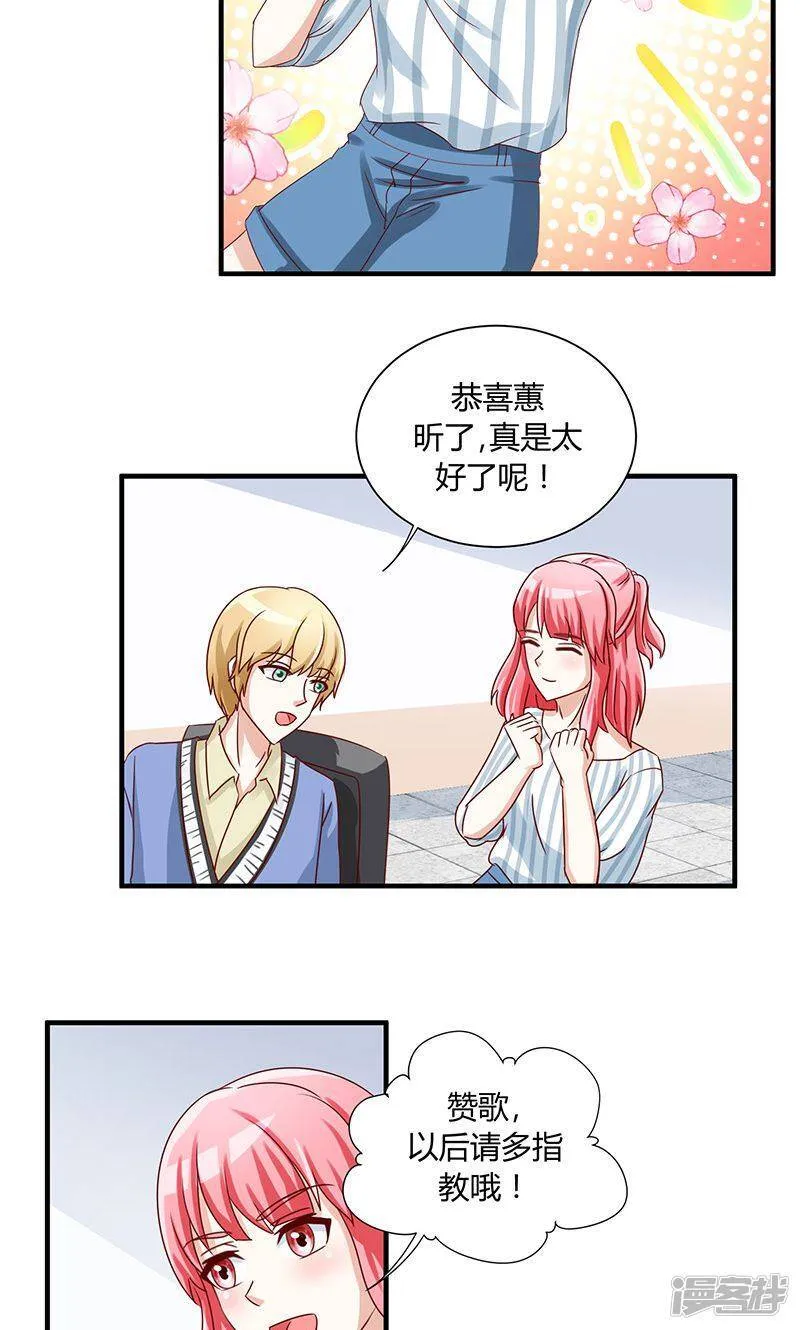 第35话 第20页