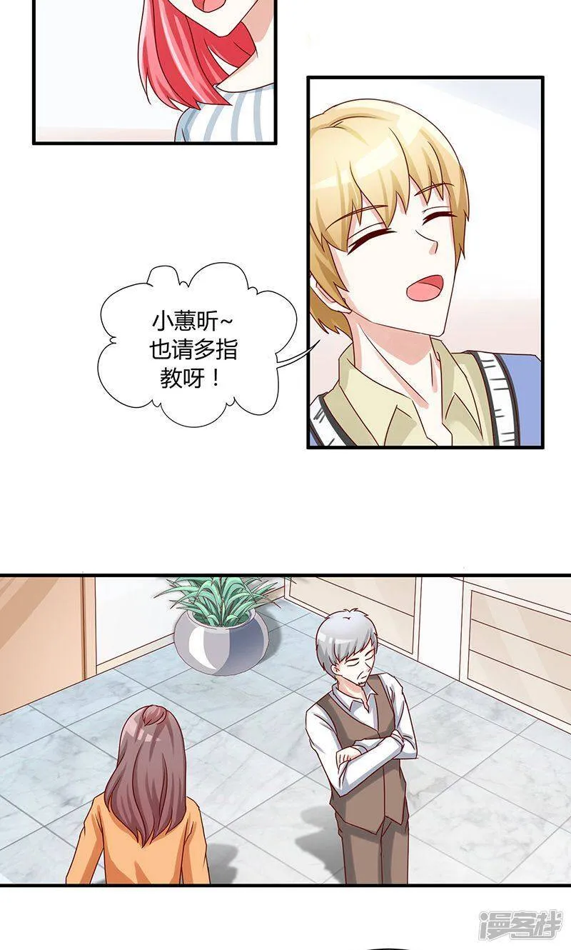 第35话 第21页
