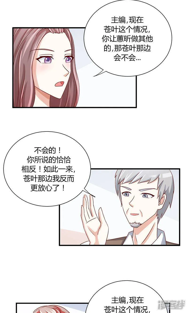 第35话 第22页