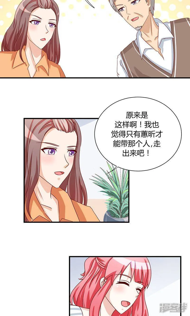 第35话 第24页
