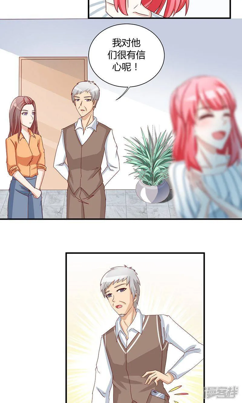 第35话 第25页