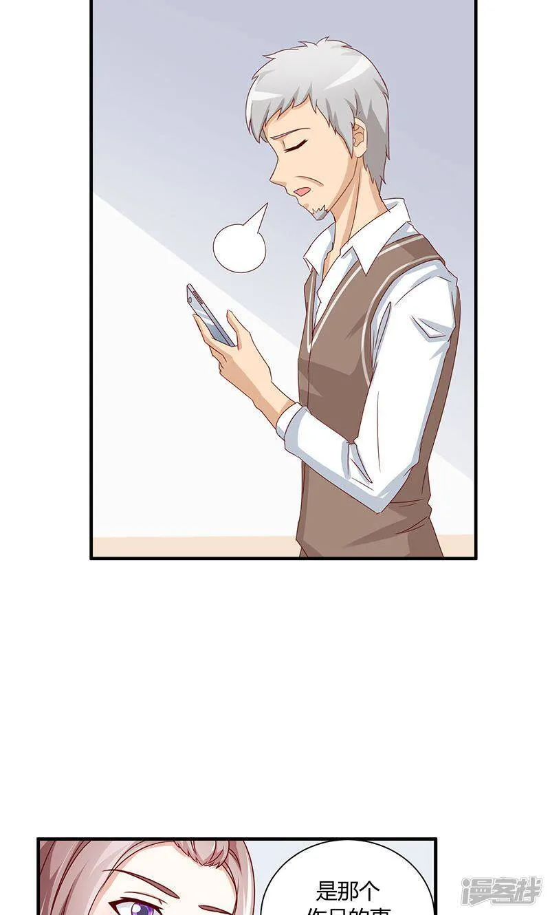 第35话 第27页
