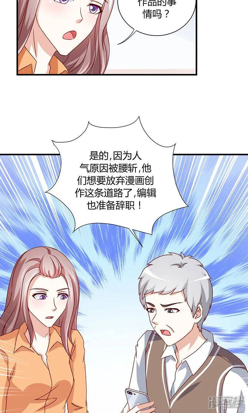 第35话 第28页