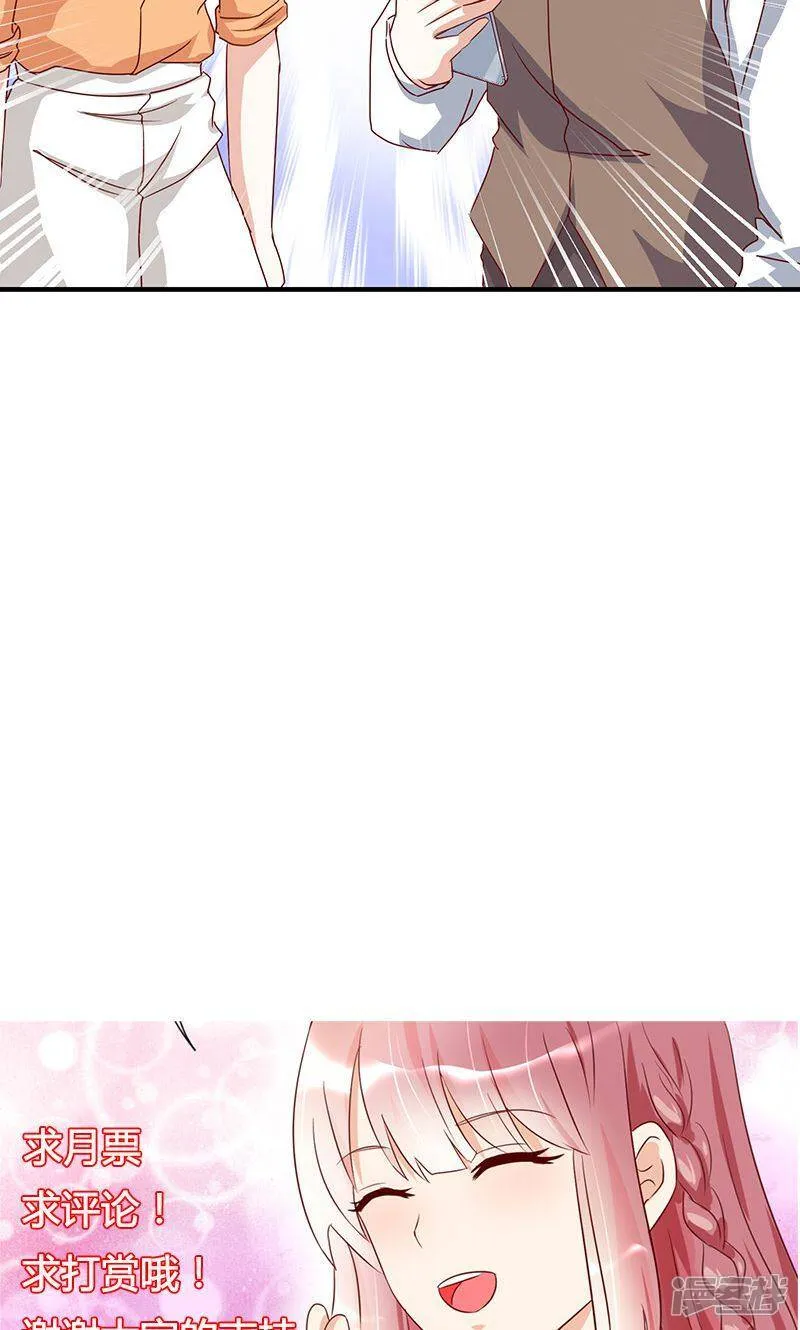 第35话 第29页