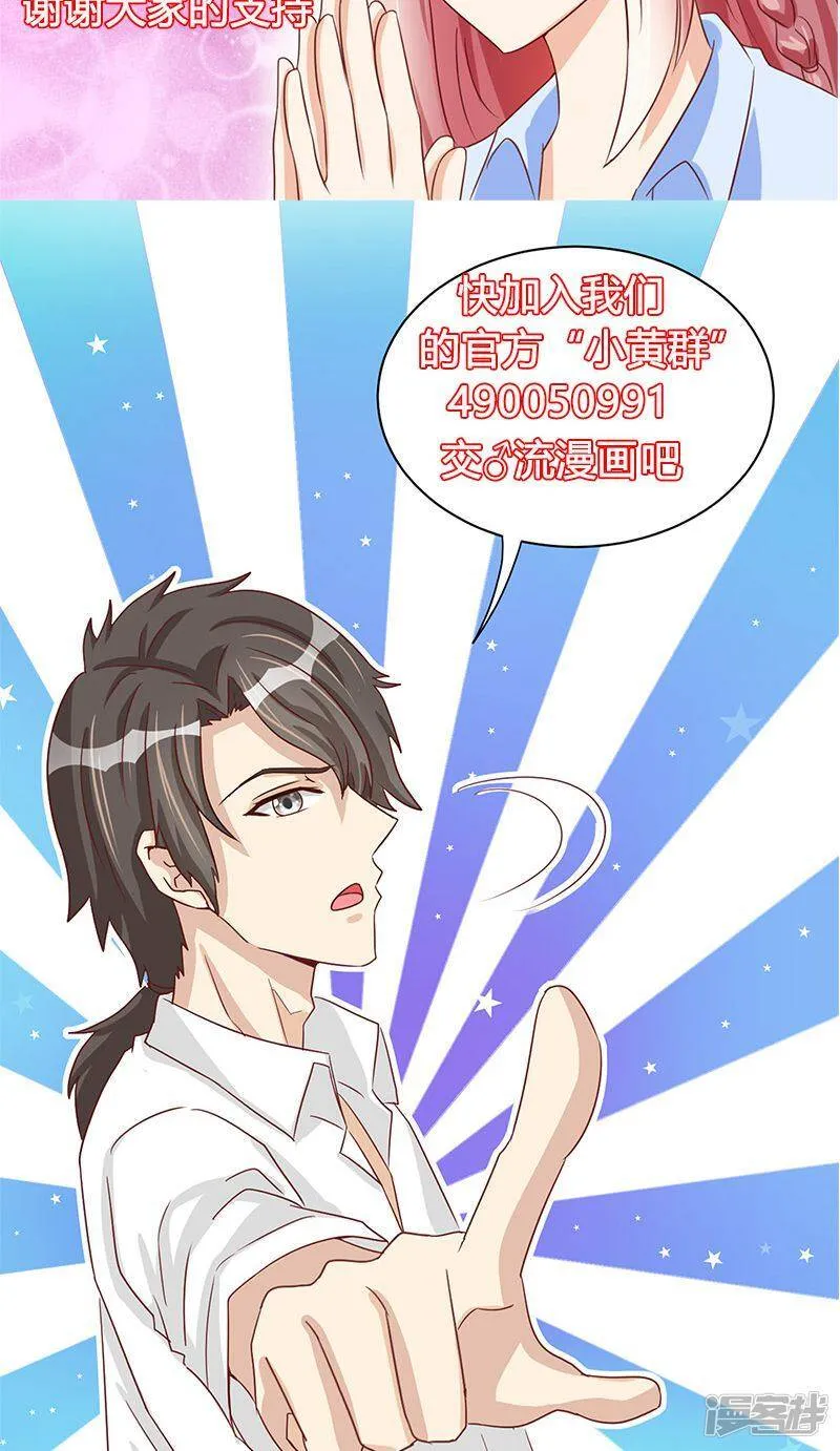 第35话 第30页