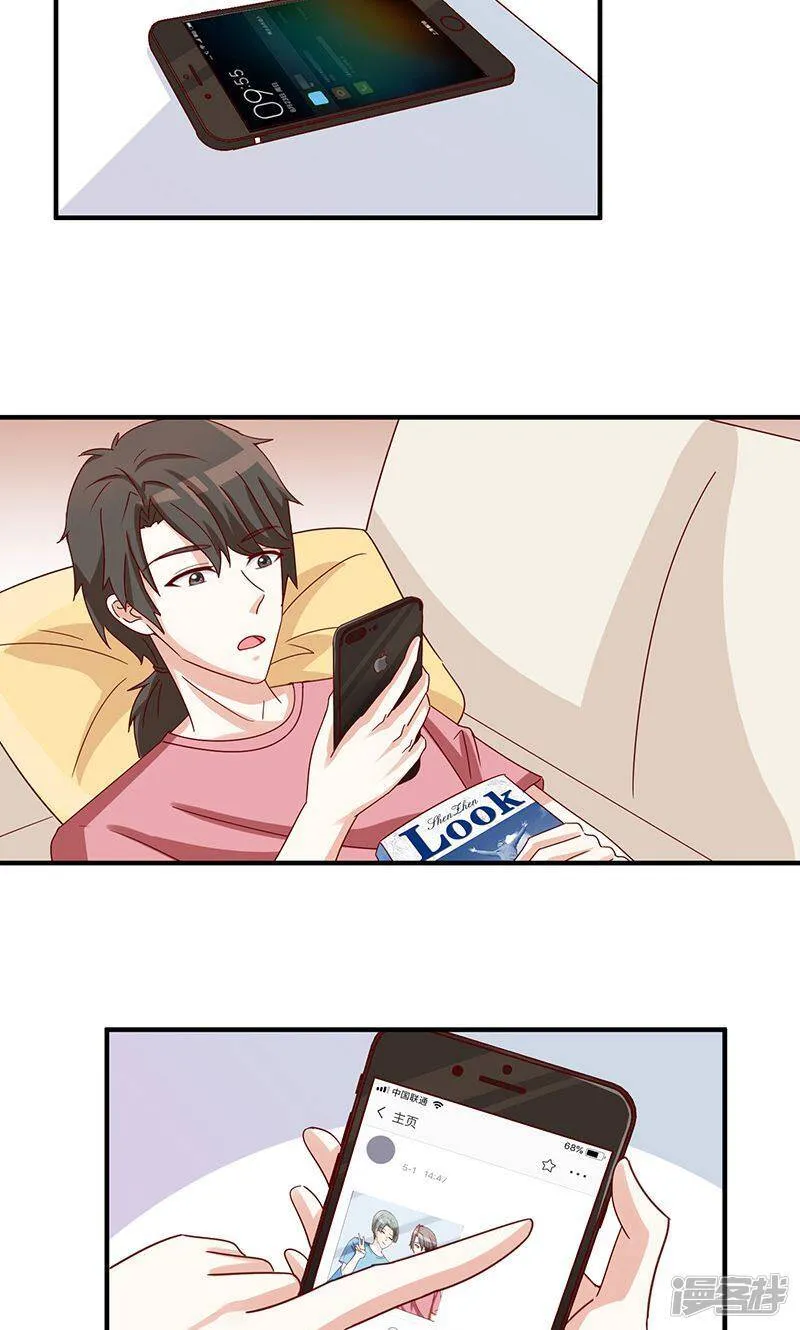 第36话 第4页