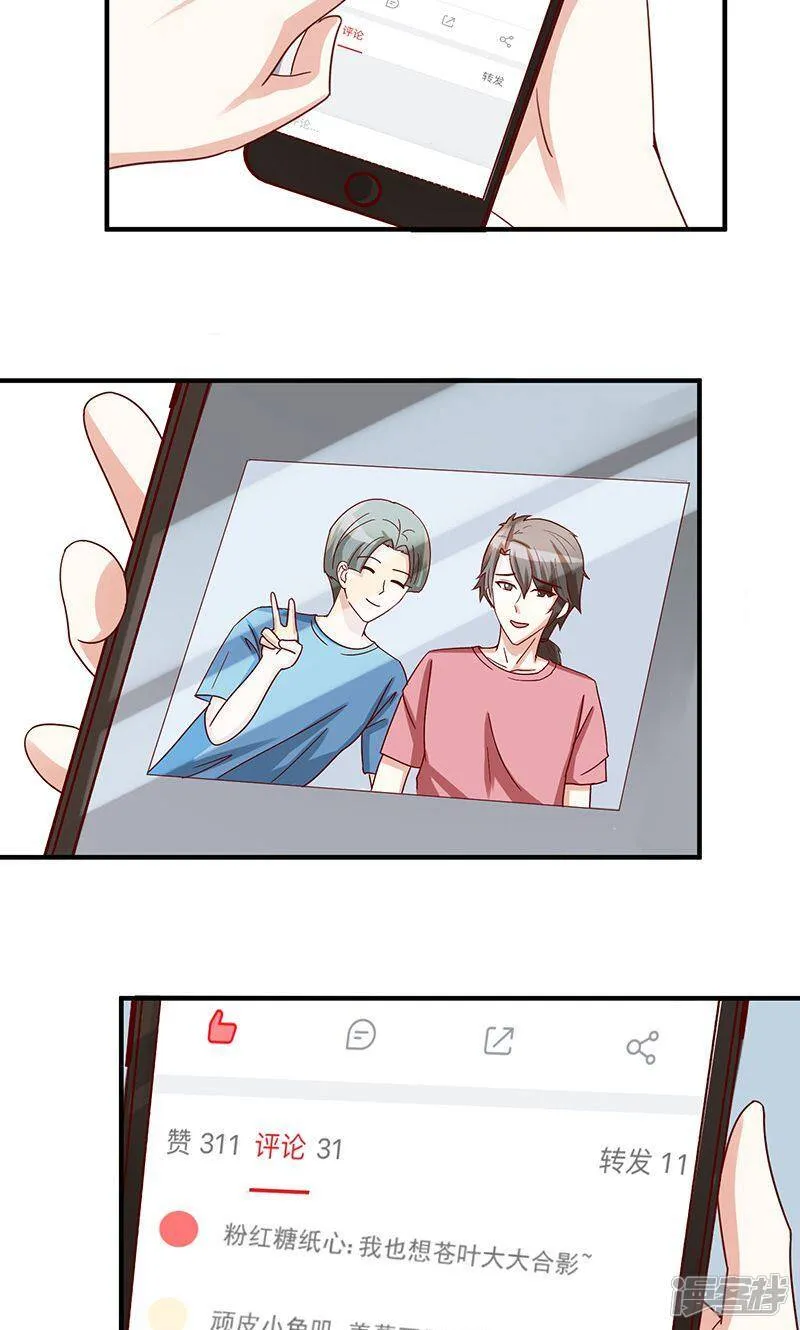 第36话 第5页